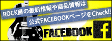 Facebookページ